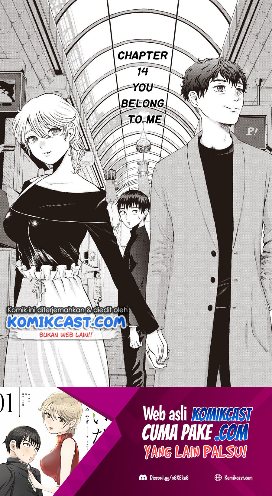 Aida Ni Hatachi chapter 14